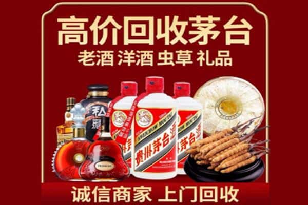 黄石诚信回收奔富