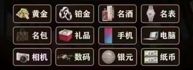 黄石奢侈品回收