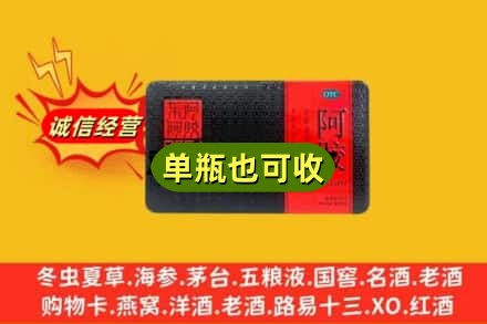 黄石回收阿胶