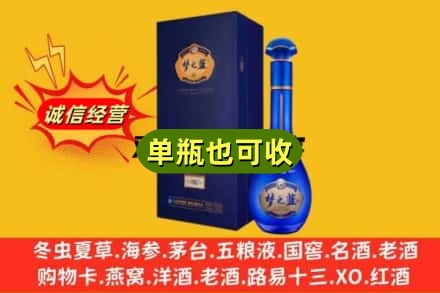 黄石诚信回收梦之蓝