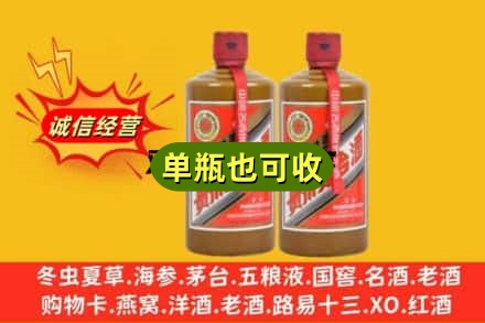 黄石诚信回收精品茅台