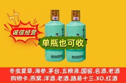 黄石回收节气茅台酒