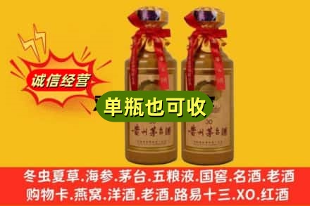 黄石回收30年茅台酒