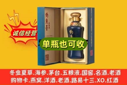 黄石回收钓鱼台