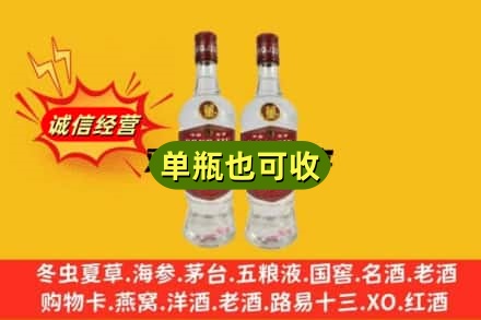 黄石附近回收董酒