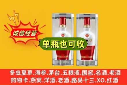 黄石回收老五粮液